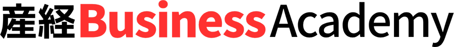 産経BusinessAcademy